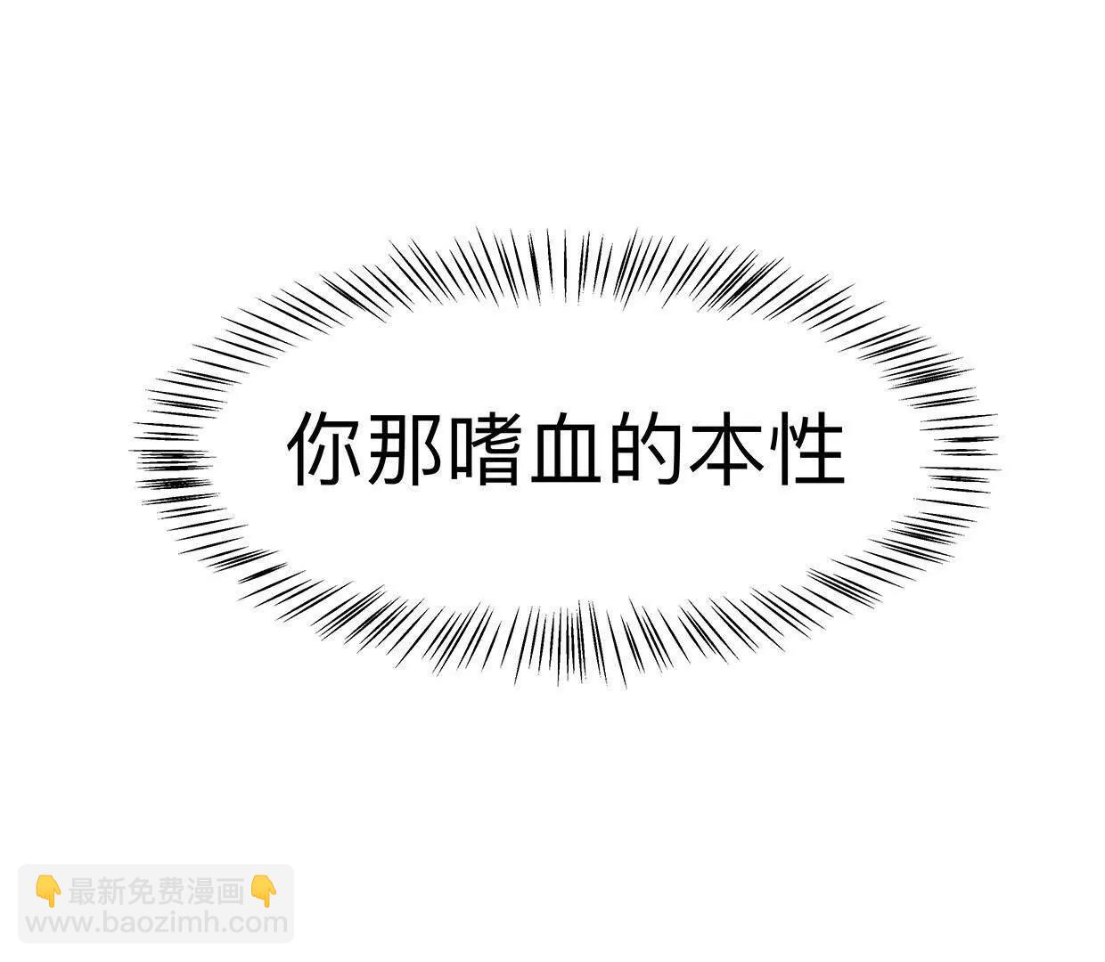 132话，为你而来67