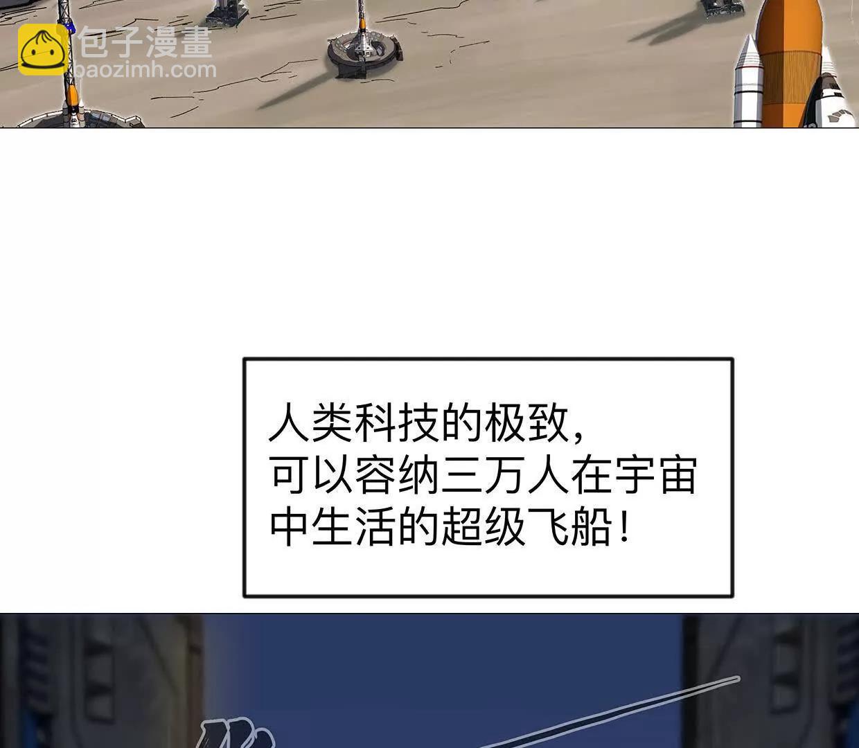 132话，为你而来84