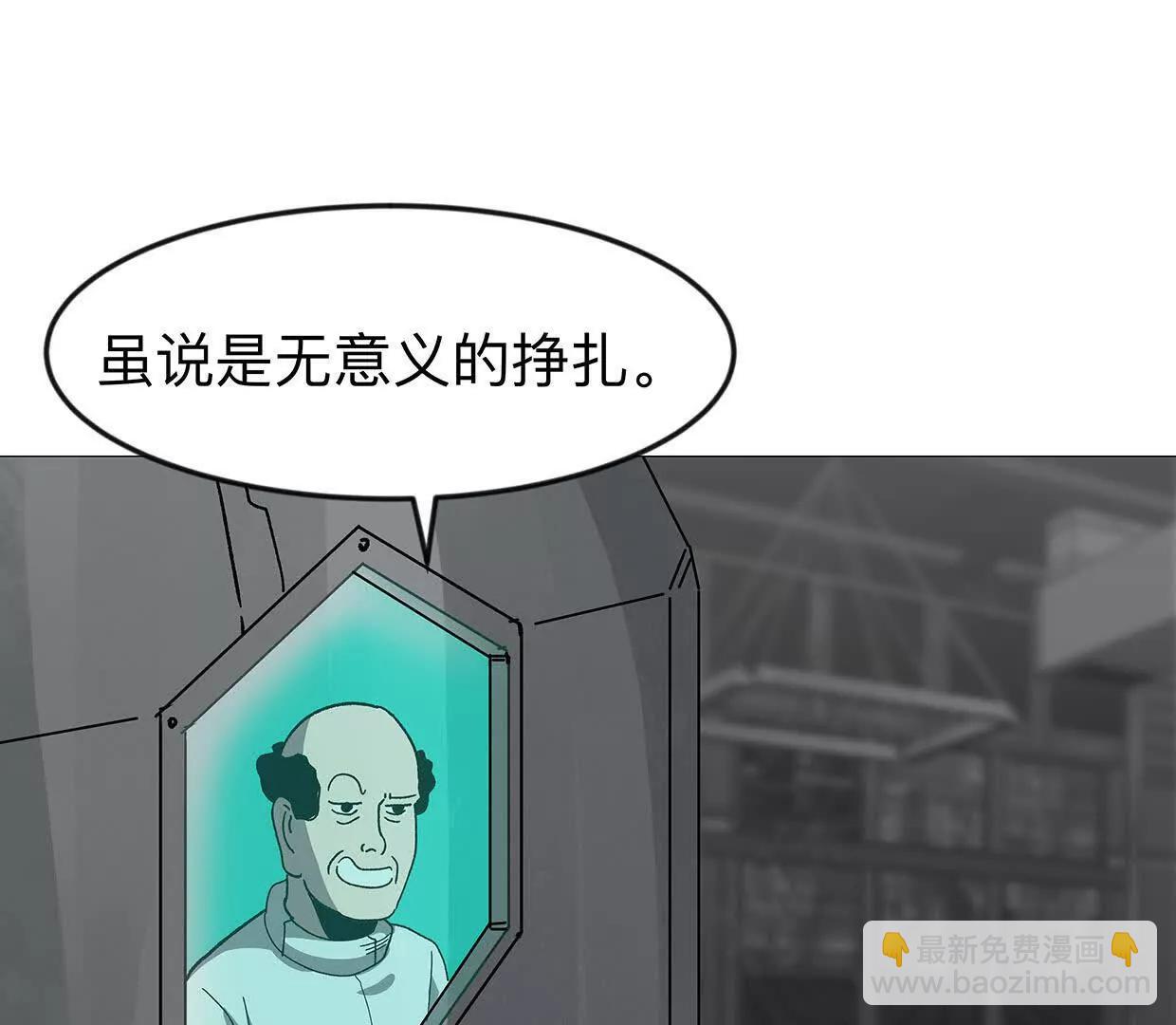 132话，为你而来88