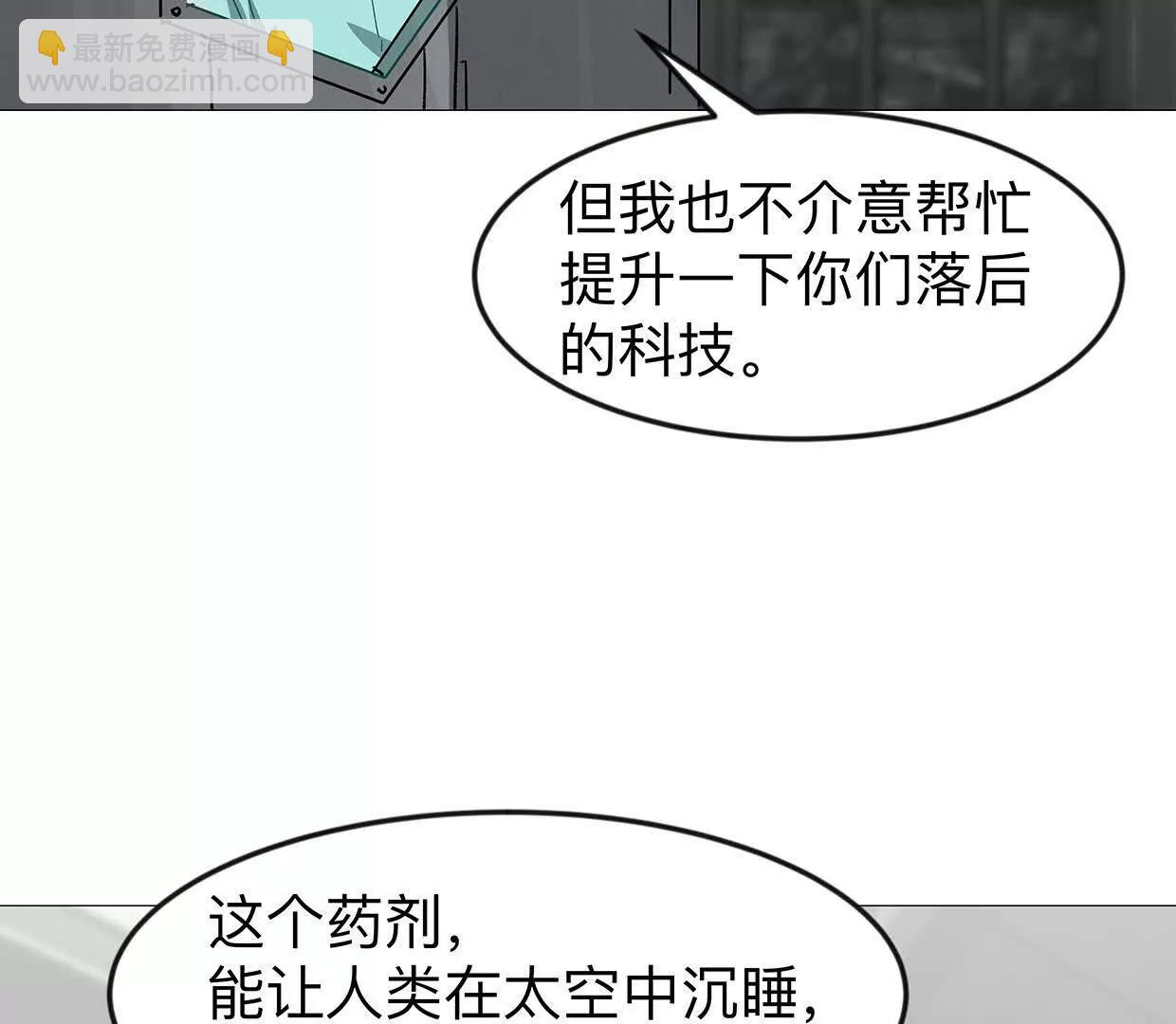 132话，为你而来89