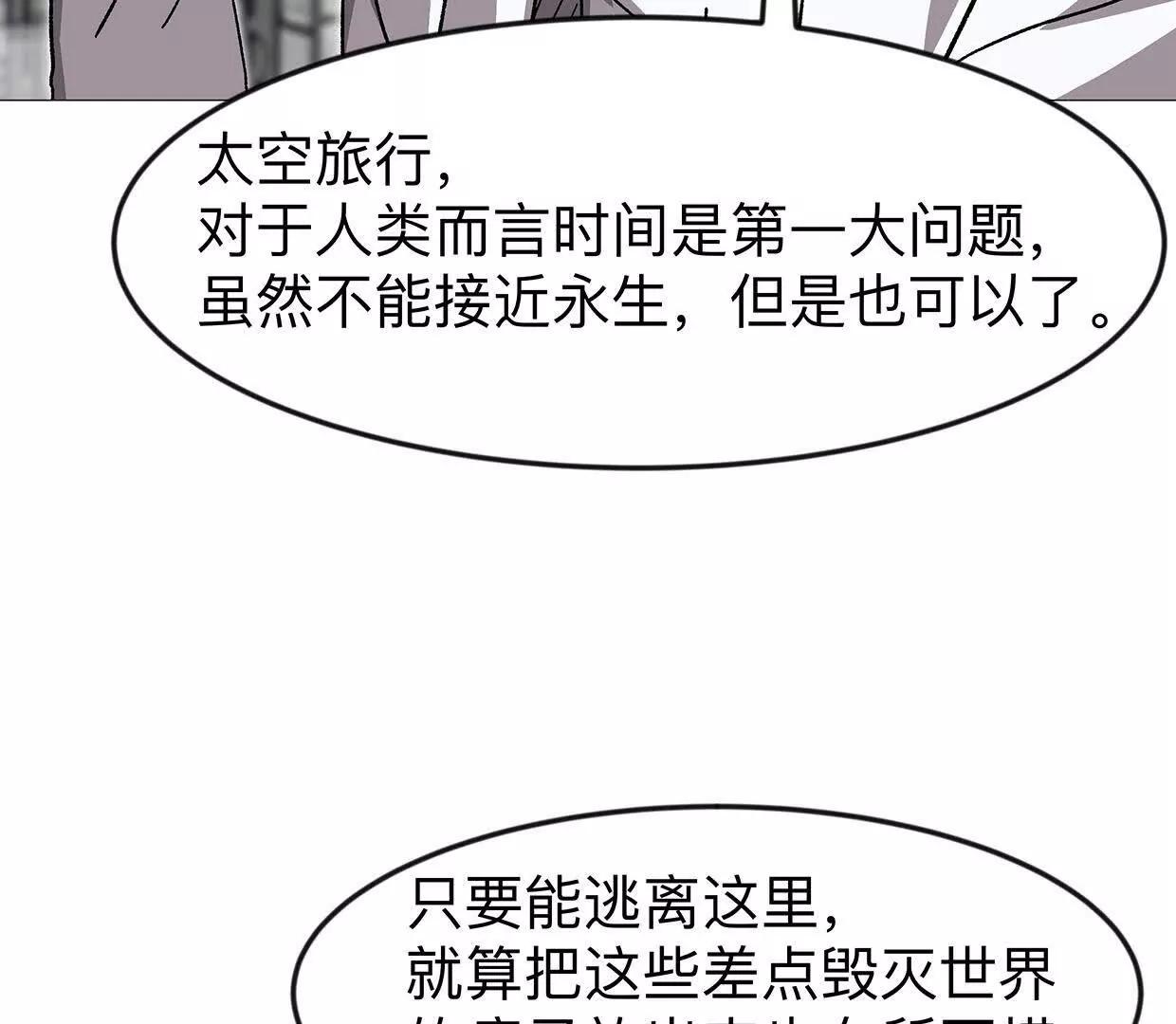 132话，为你而来92