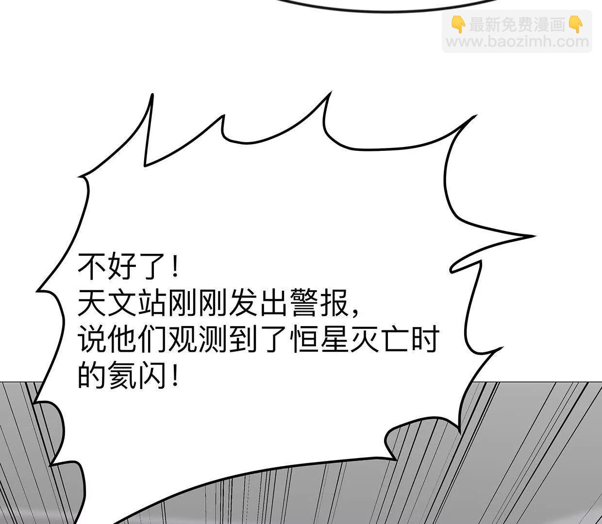 132话，为你而来96