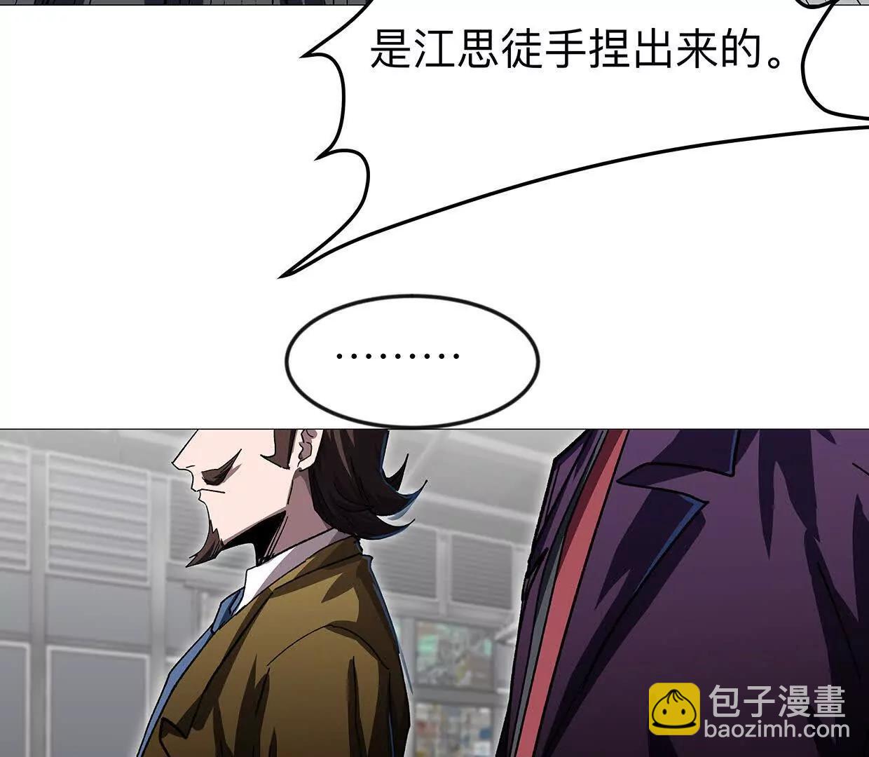 132话，为你而来99