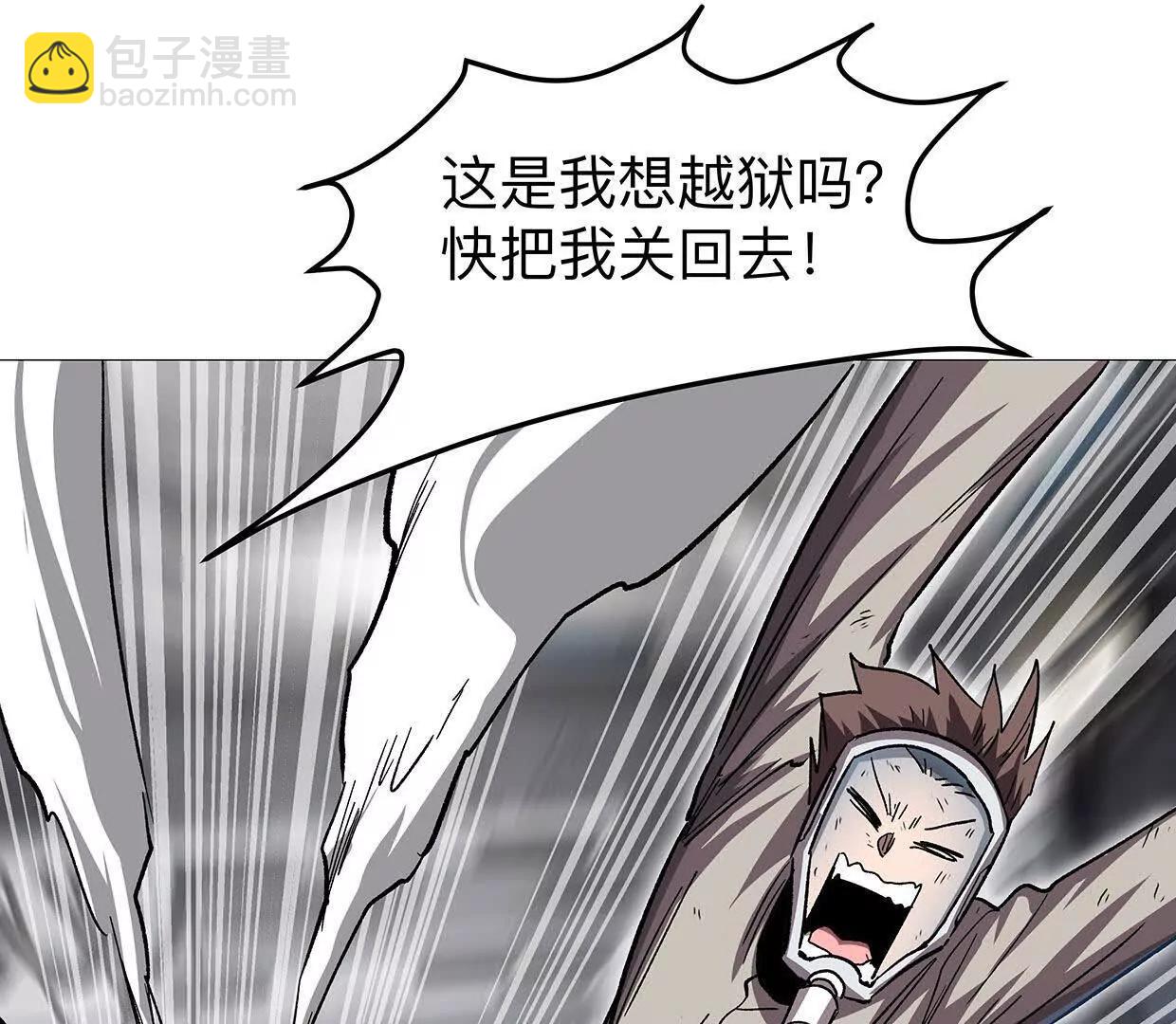 134话，想看就给你看102