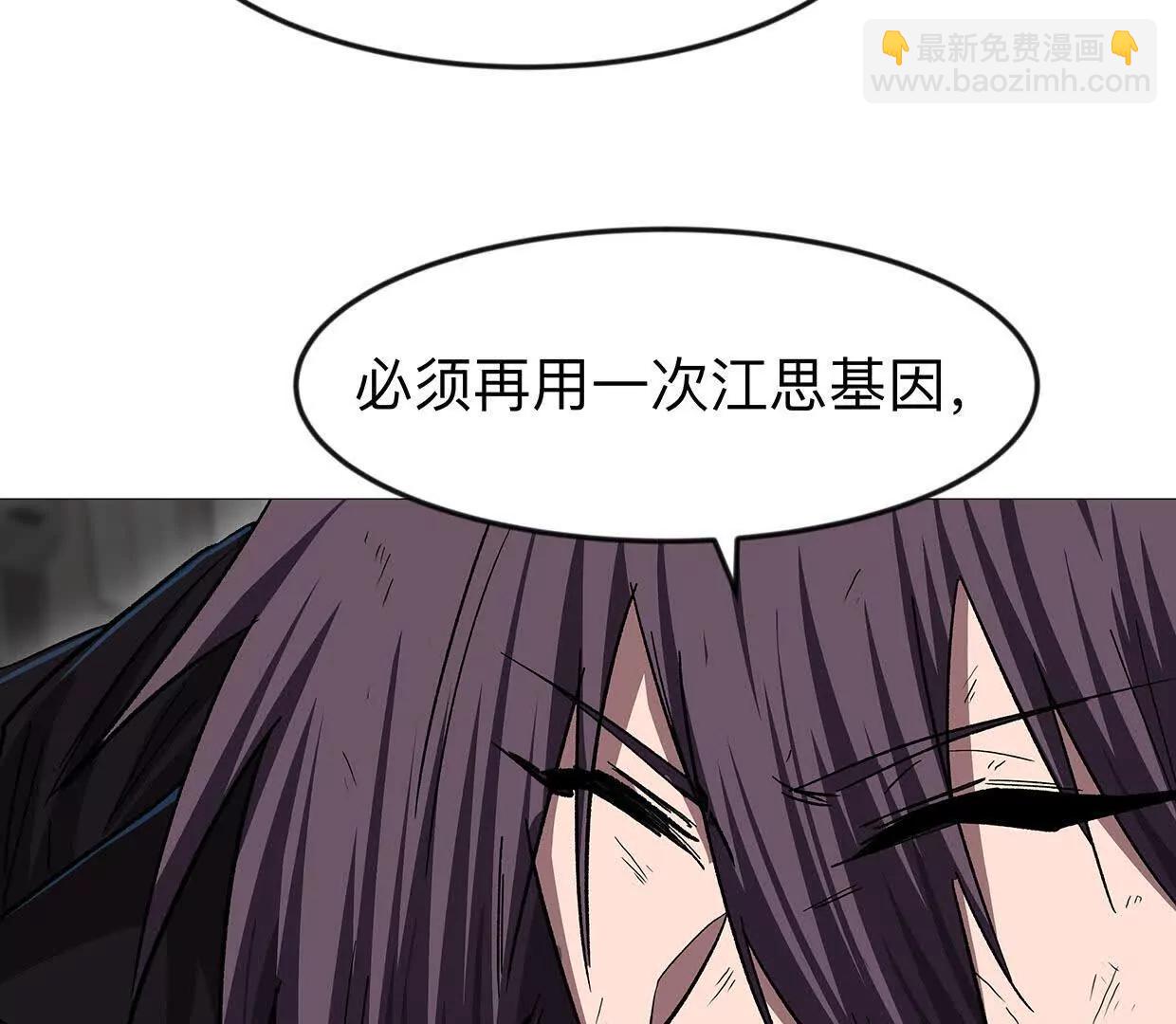 134话，想看就给你看112
