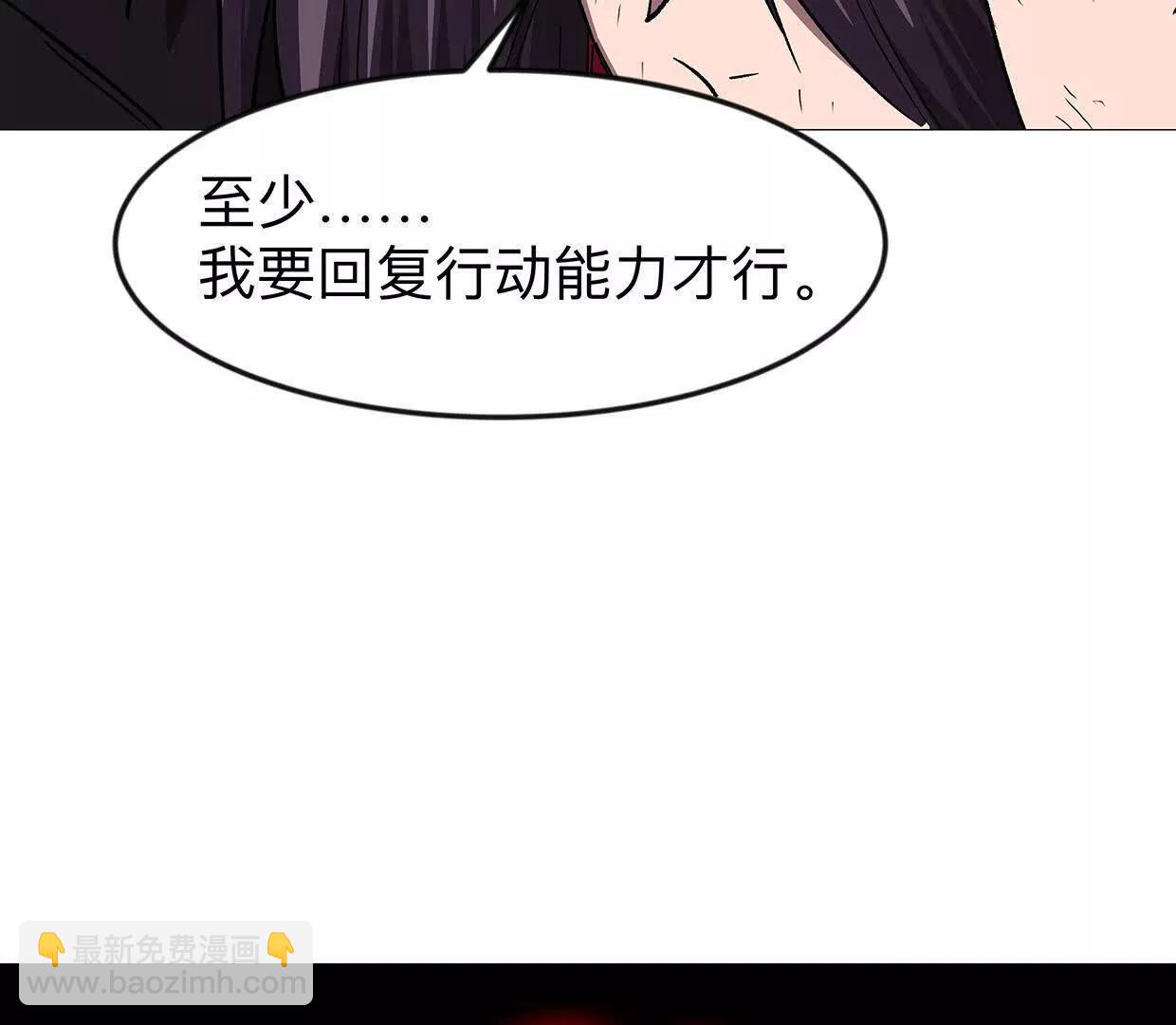 134话，想看就给你看113