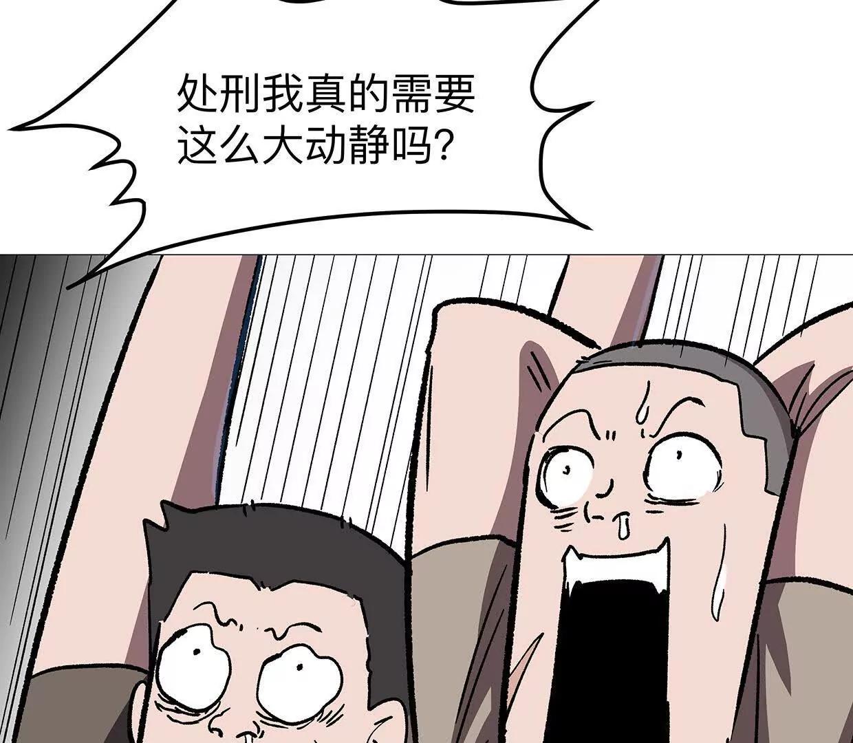 134话，想看就给你看118