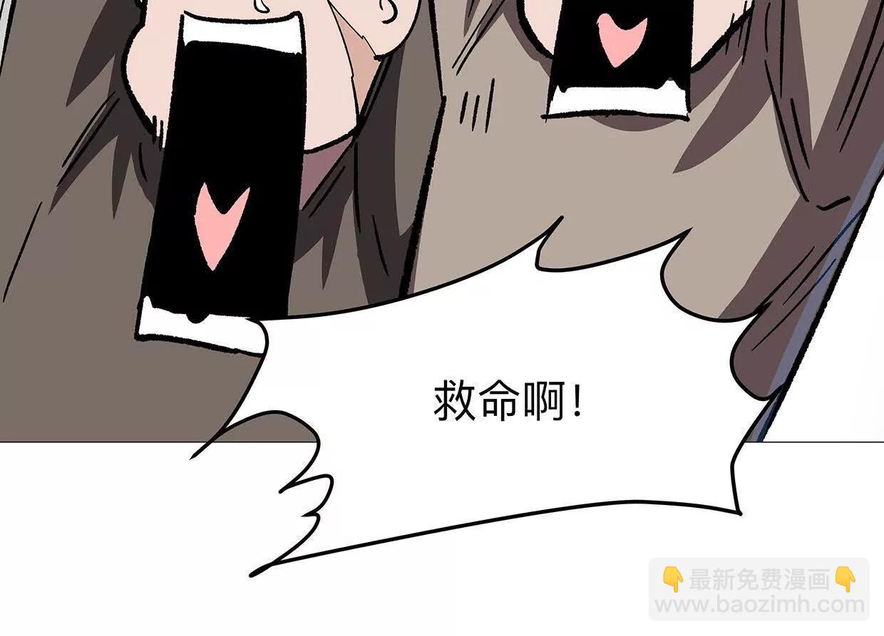 134话，想看就给你看119