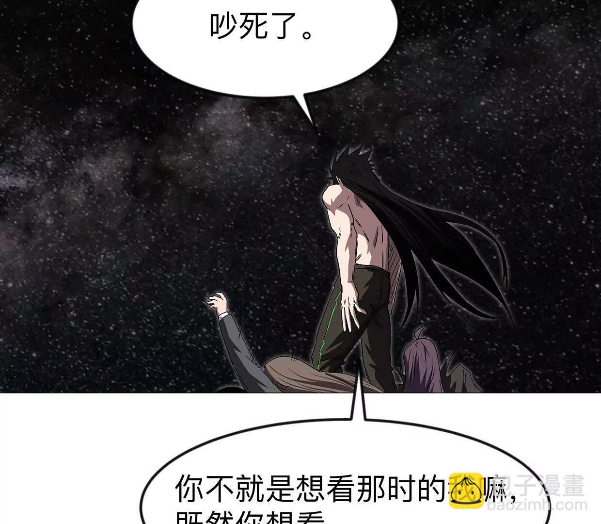 134话，想看就给你看143