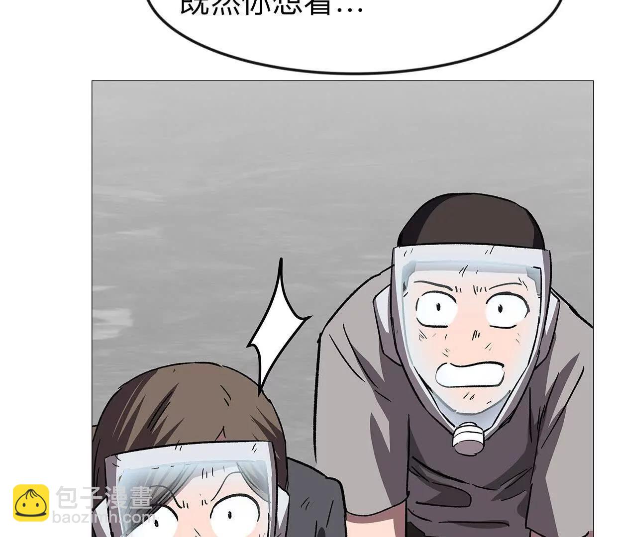 134话，想看就给你看144