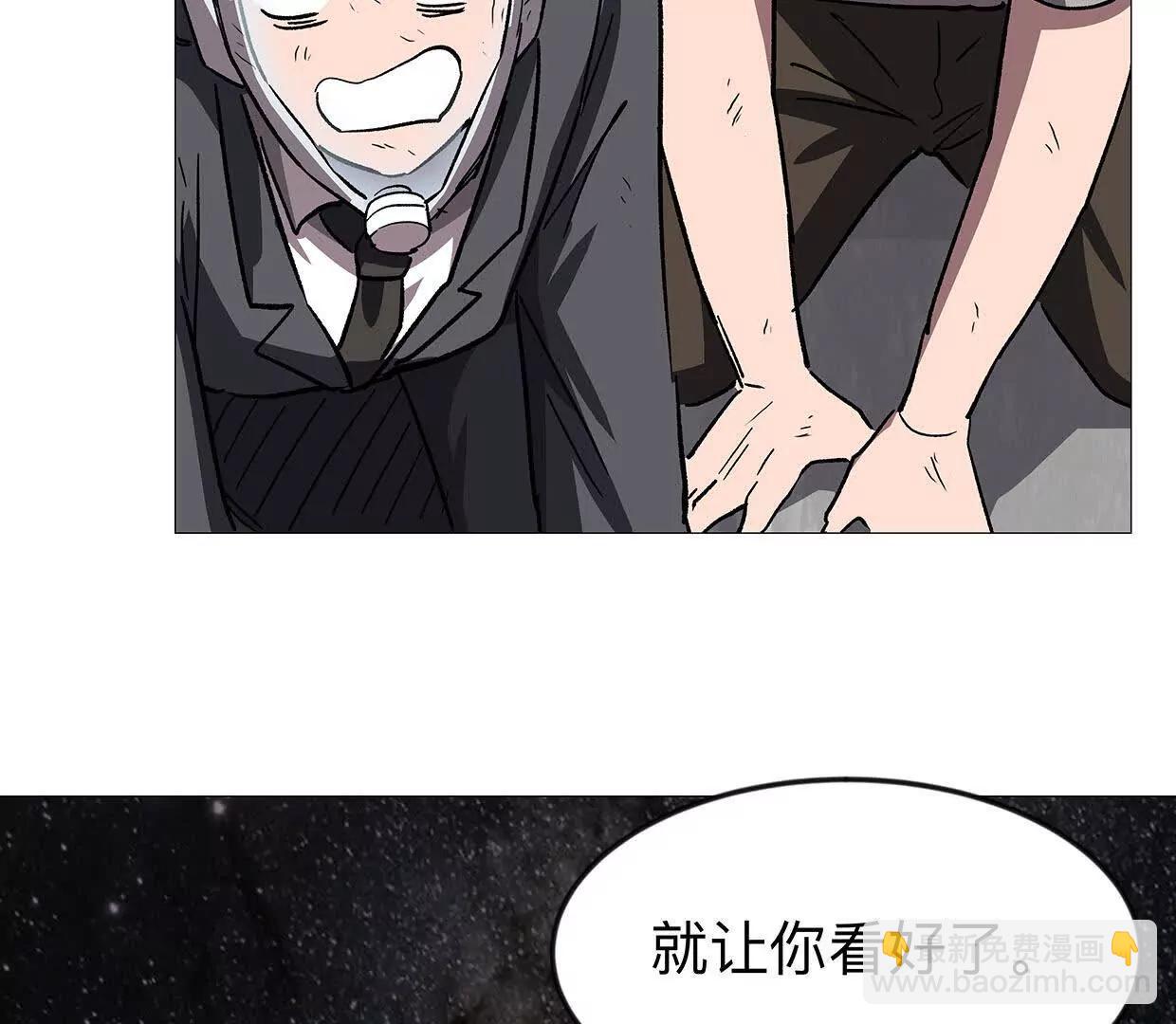 134话，想看就给你看145