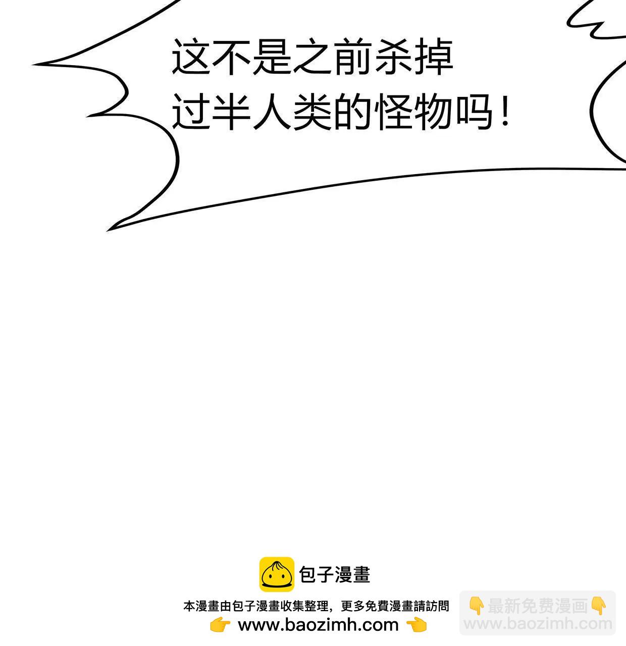 134话，想看就给你看157
