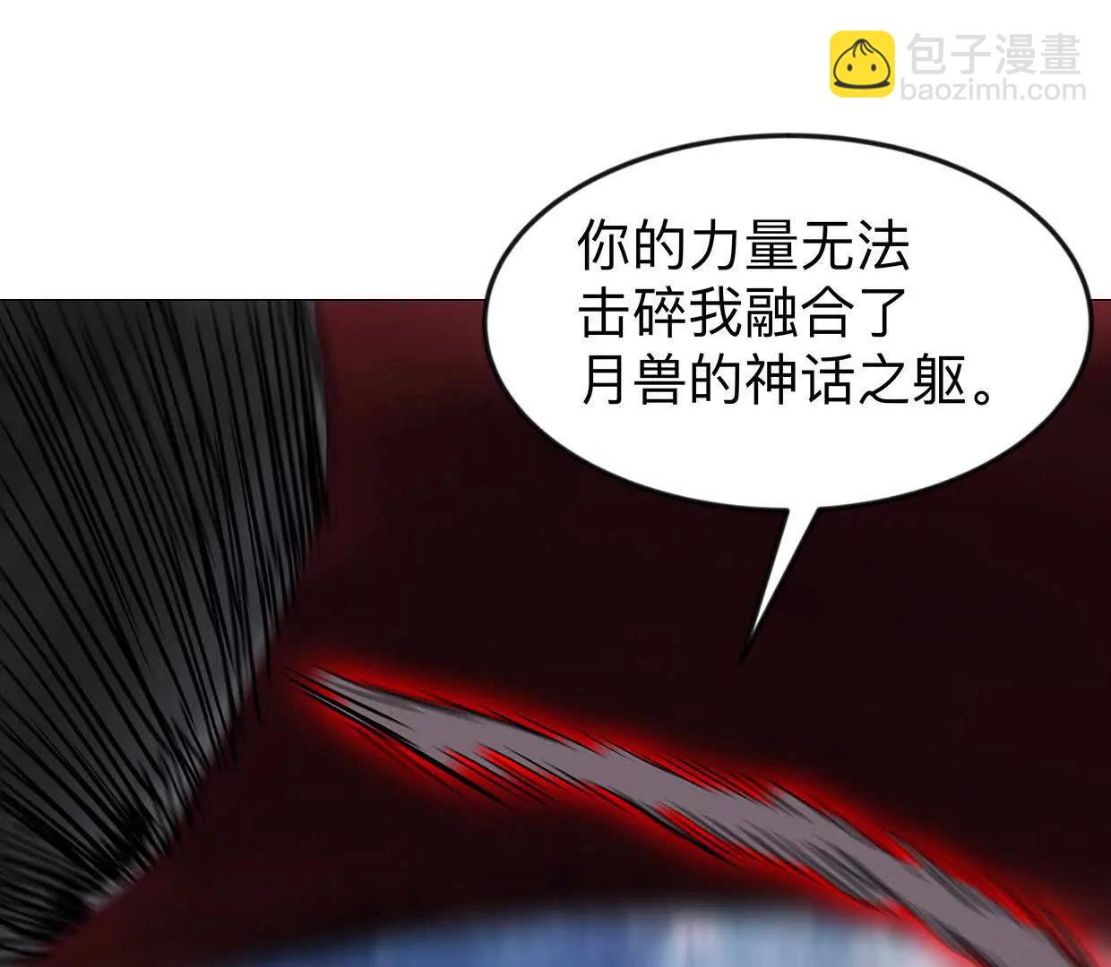 134话，想看就给你看17