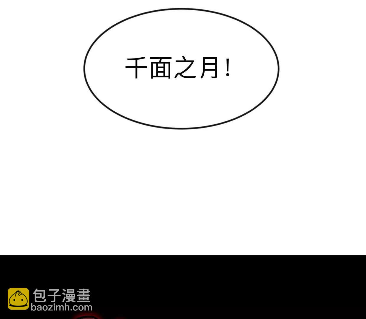 134话，想看就给你看32