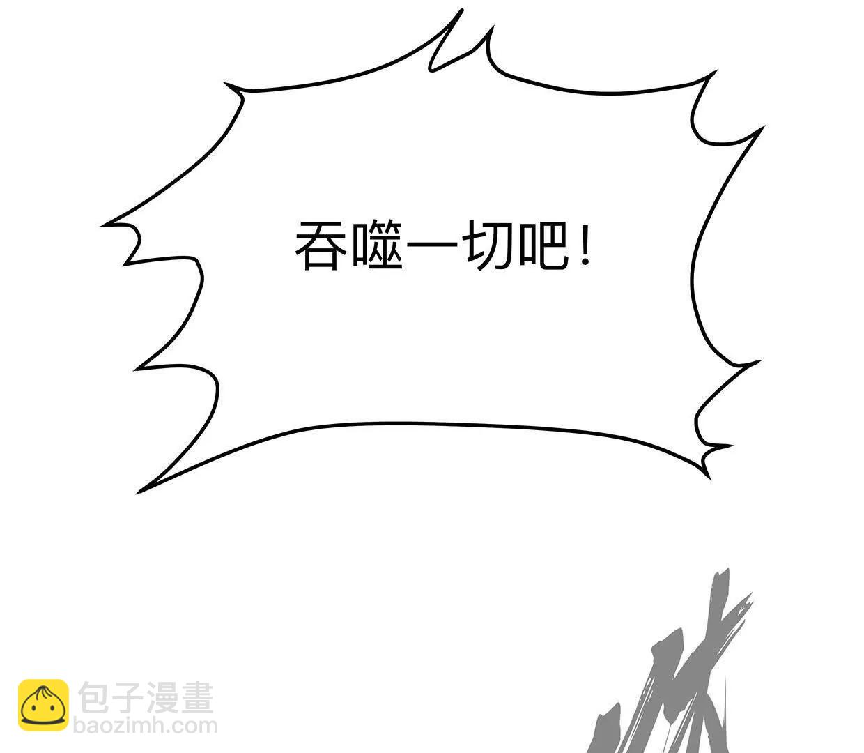 134话，想看就给你看36
