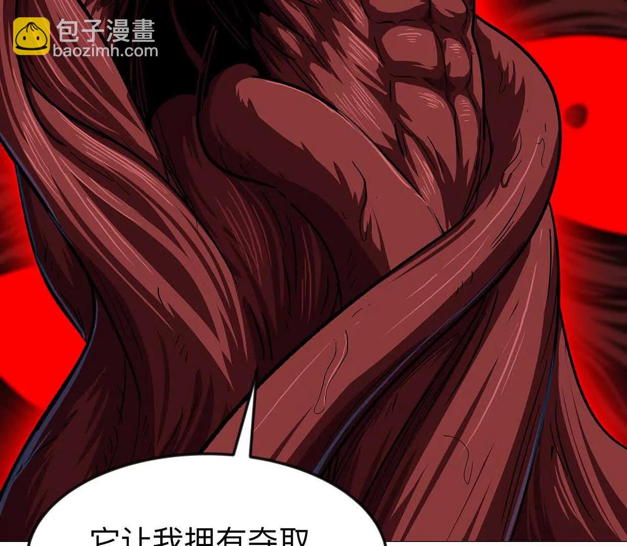134话，想看就给你看67