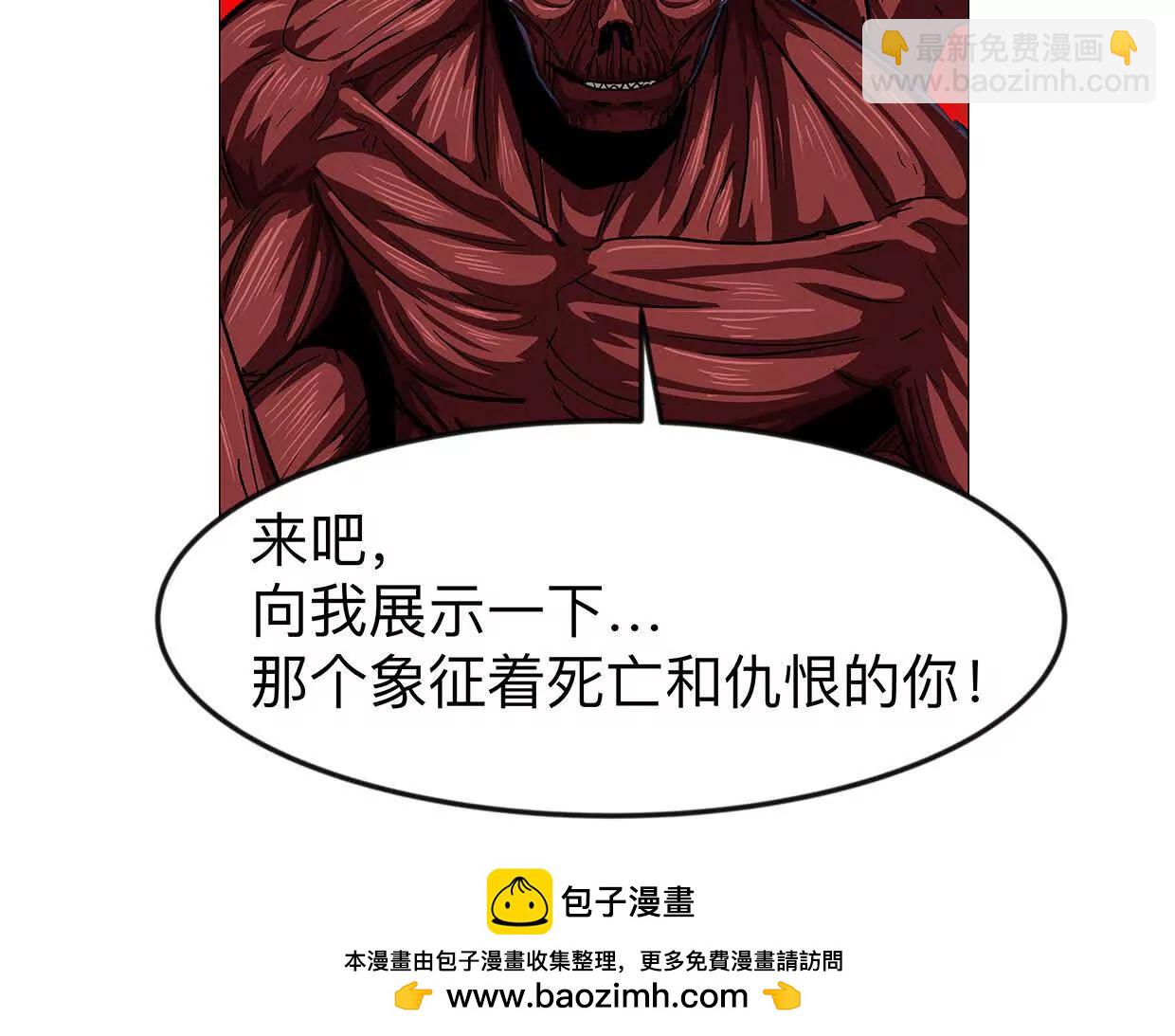 134话，想看就给你看73
