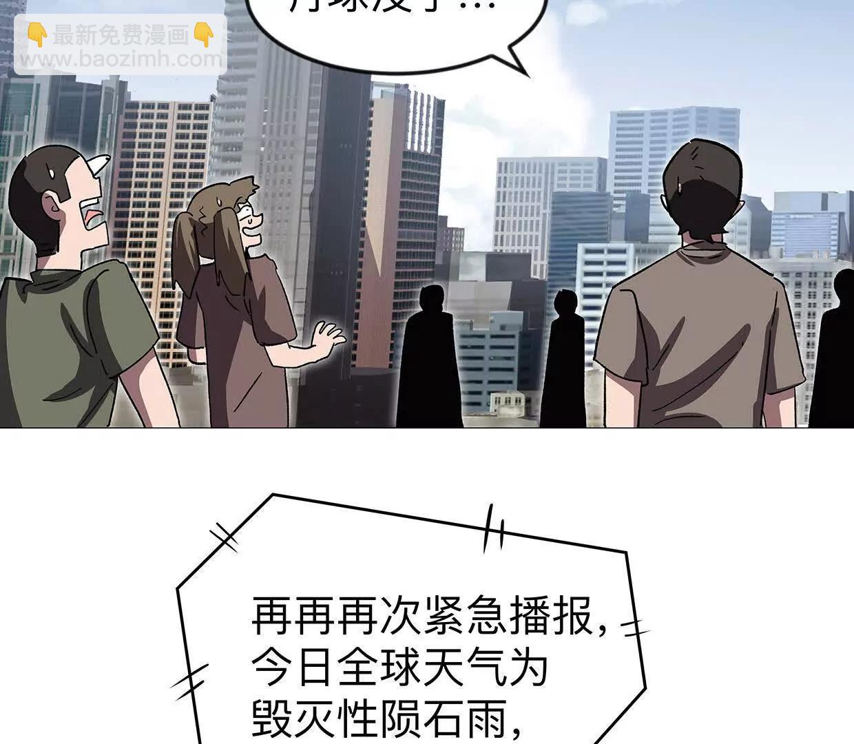134话，想看就给你看80