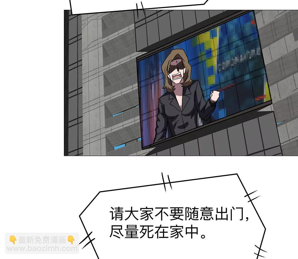 134话，想看就给你看81