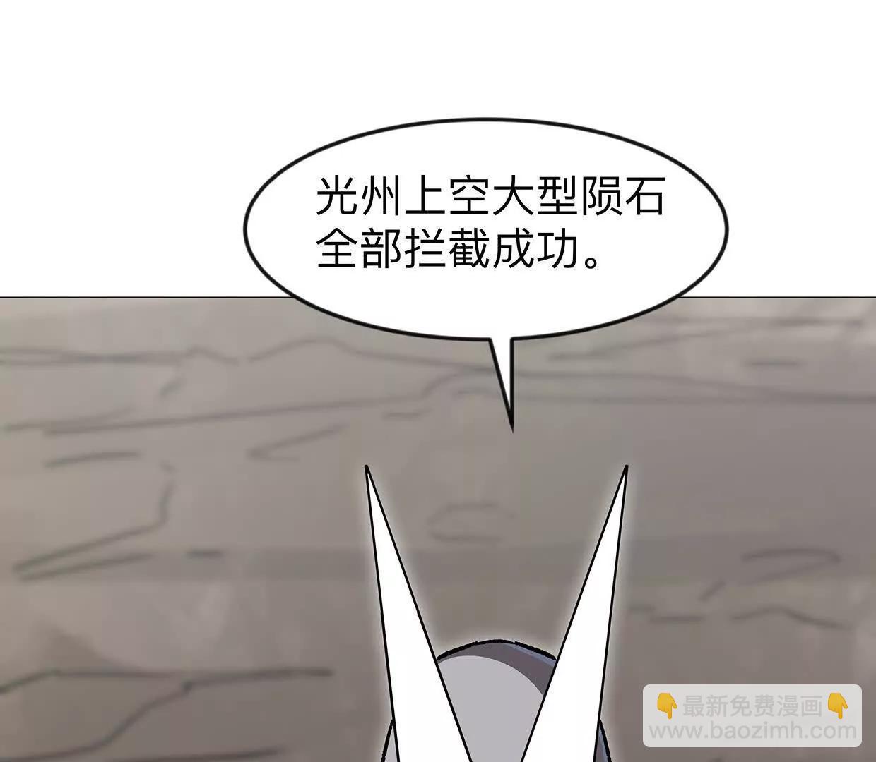 134话，想看就给你看88