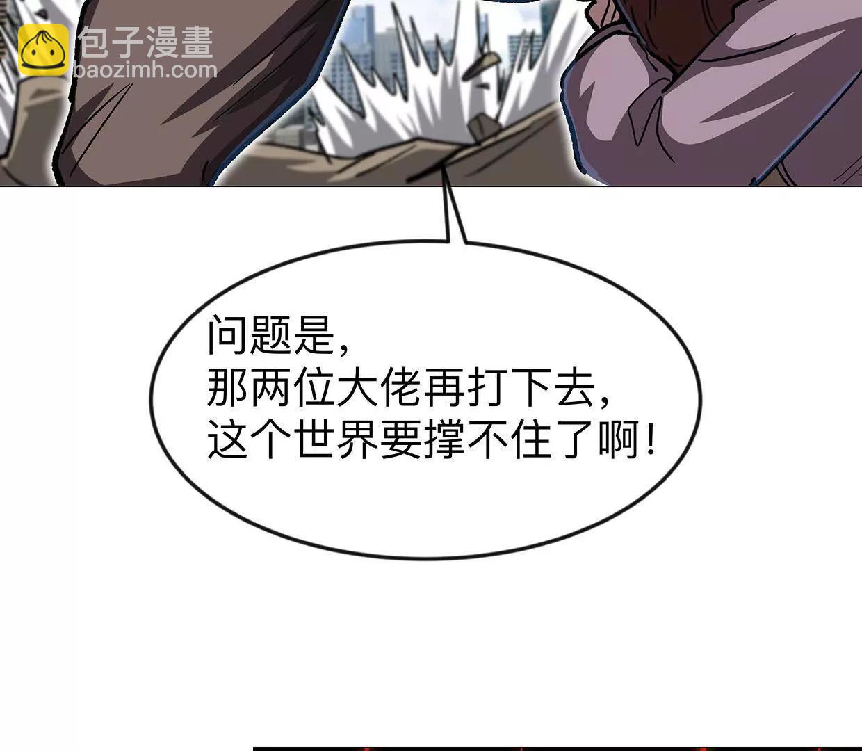 134话，想看就给你看94