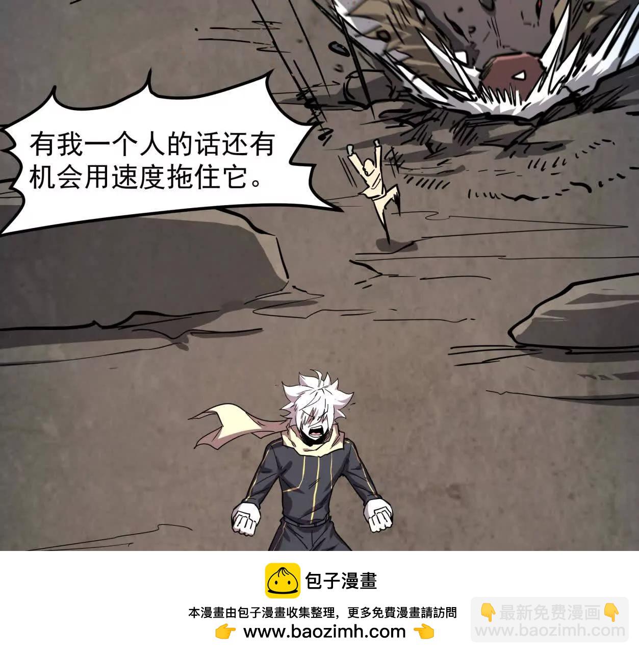 139话 二周目的冒险103