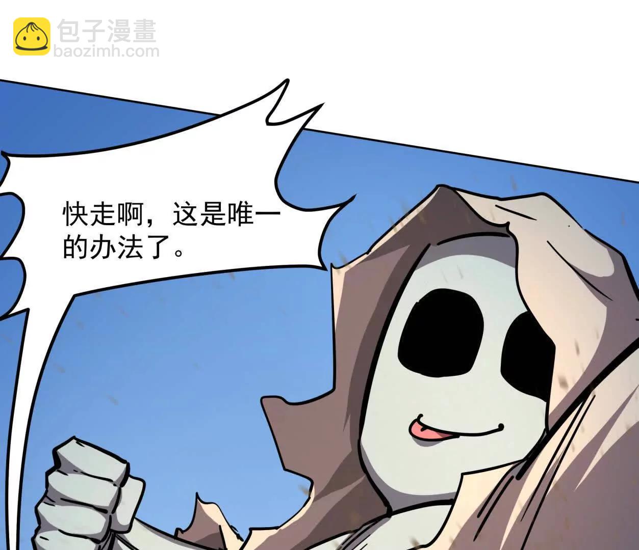 139话 二周目的冒险111
