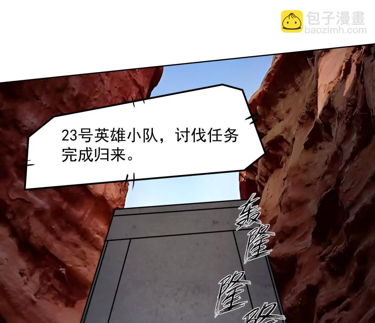 139话 二周目的冒险119