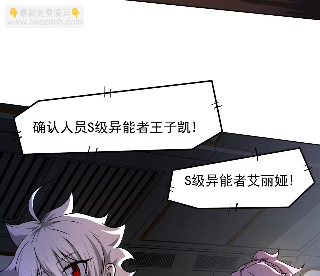 139话 二周目的冒险121