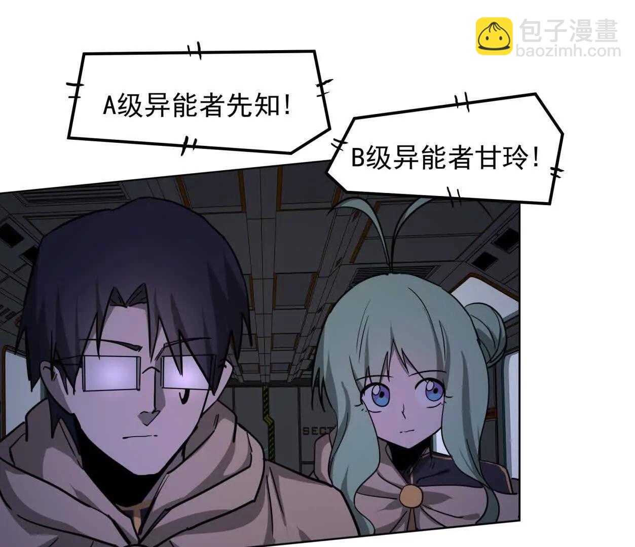 139话 二周目的冒险123