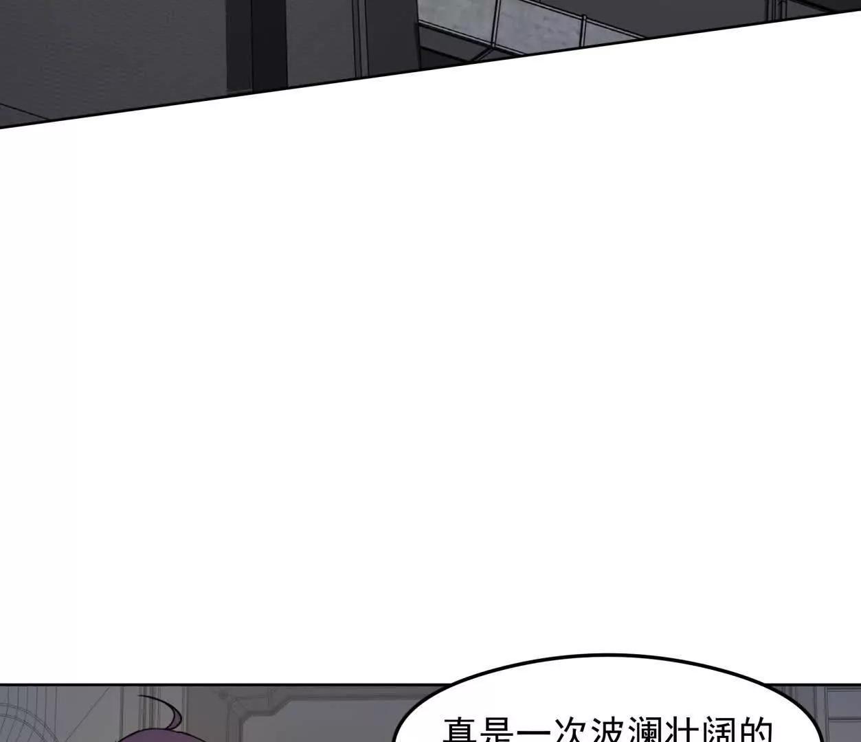 139话 二周目的冒险130
