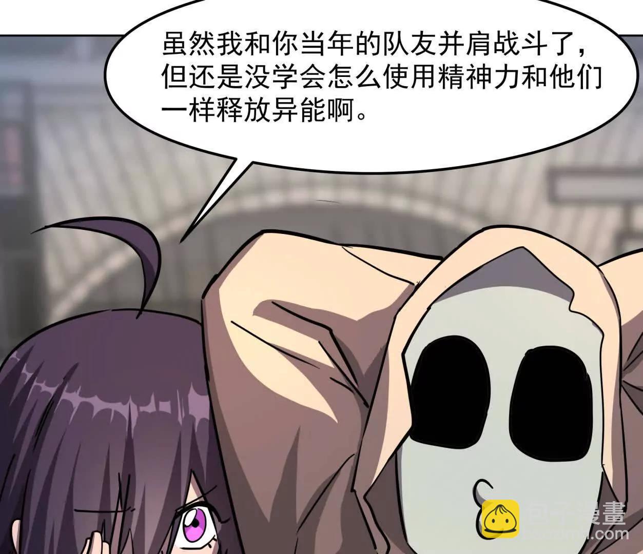 139话 二周目的冒险132