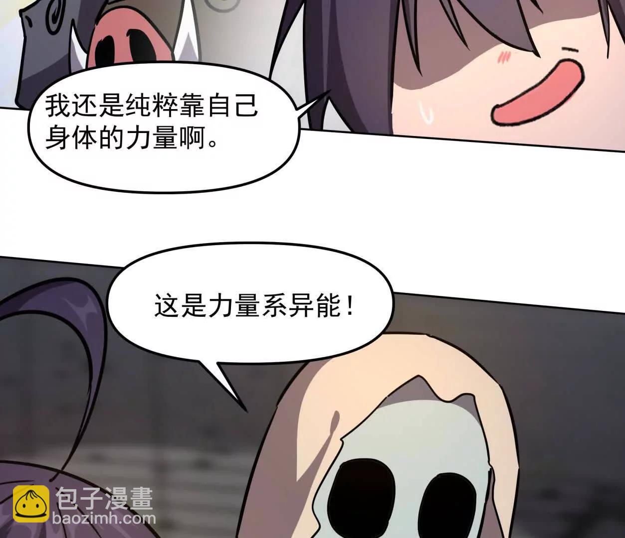 139话 二周目的冒险135