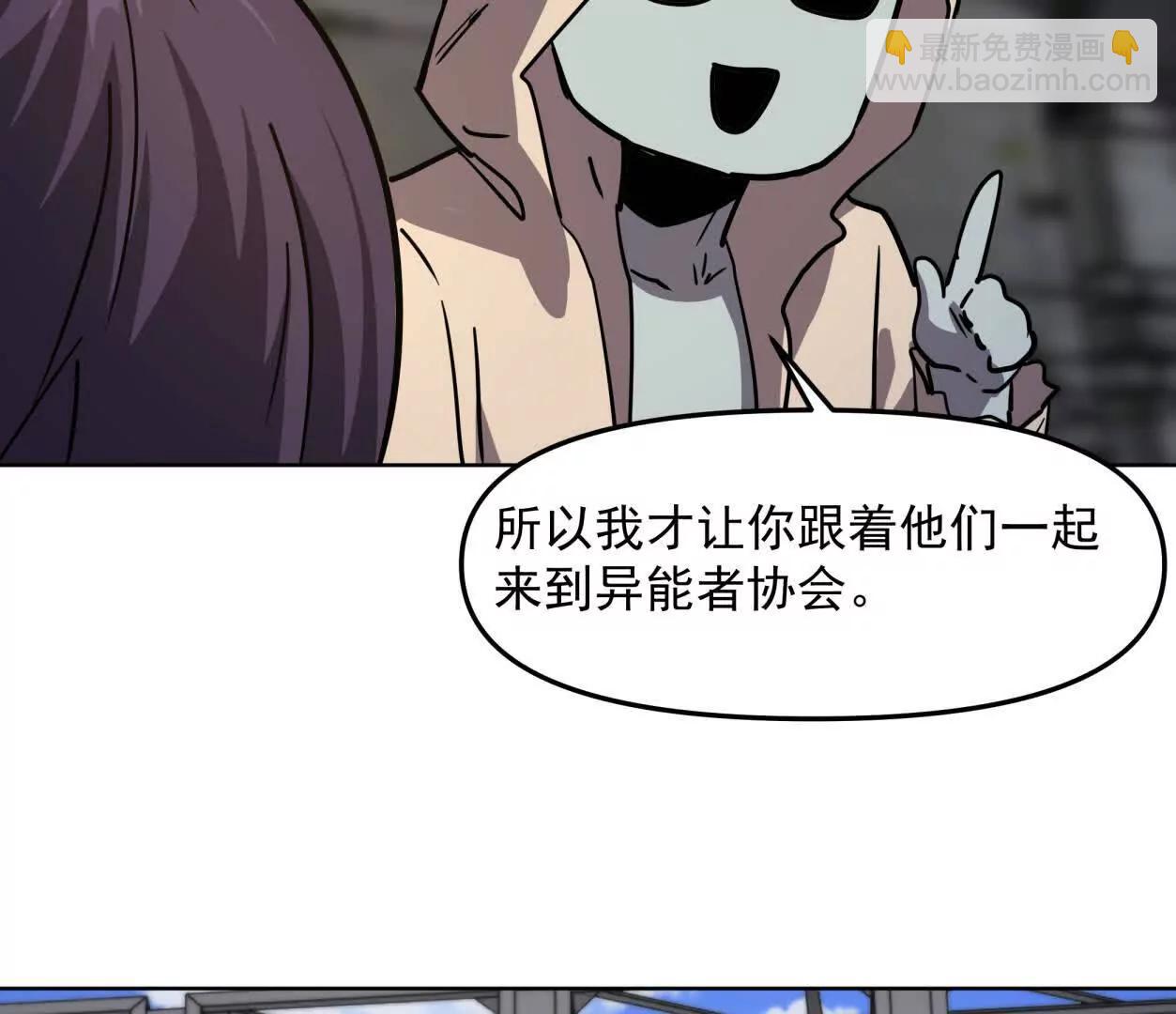 139话 二周目的冒险136