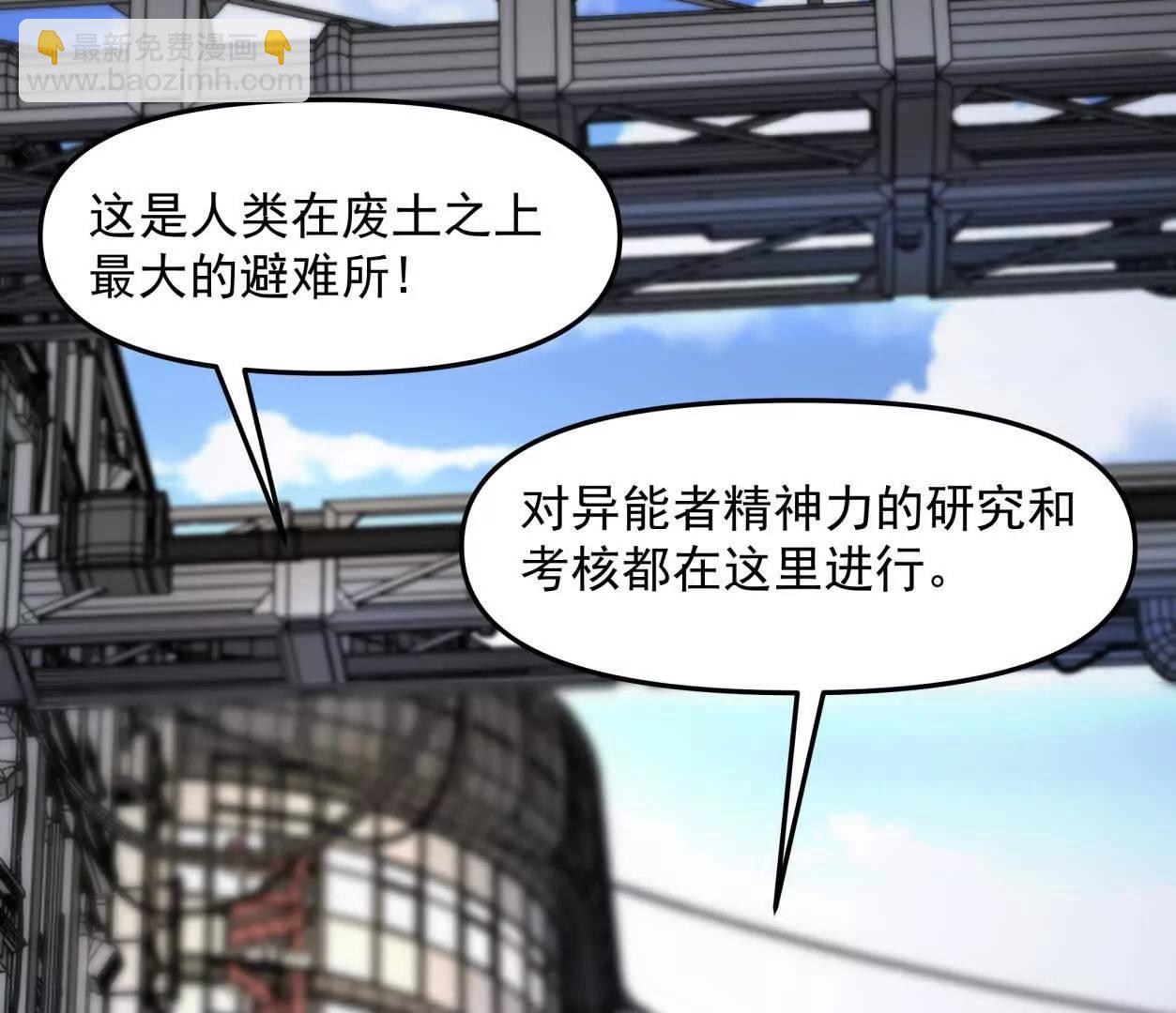 139话 二周目的冒险137