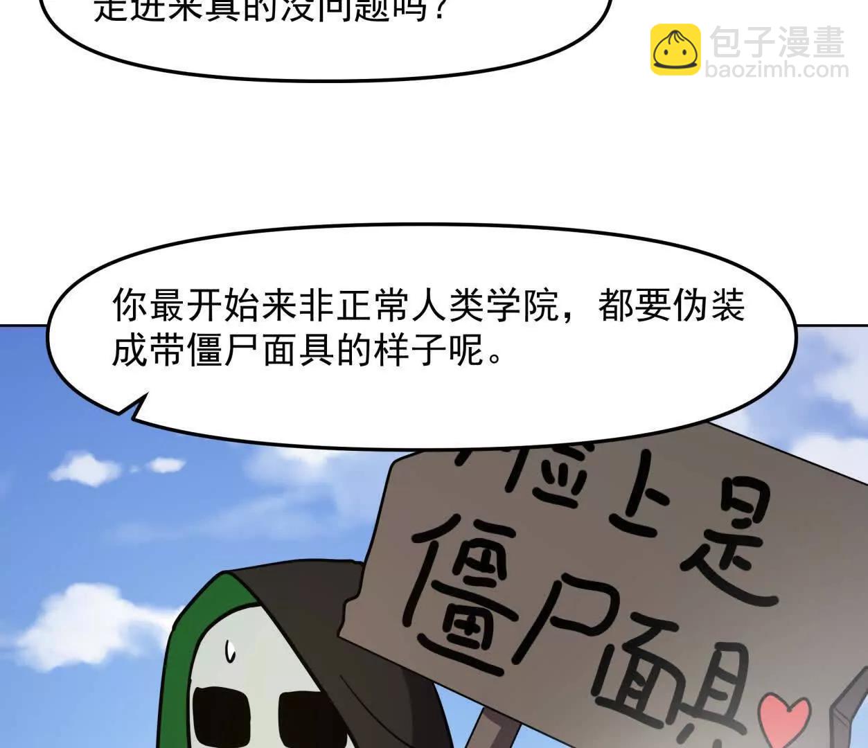 139话 二周目的冒险144