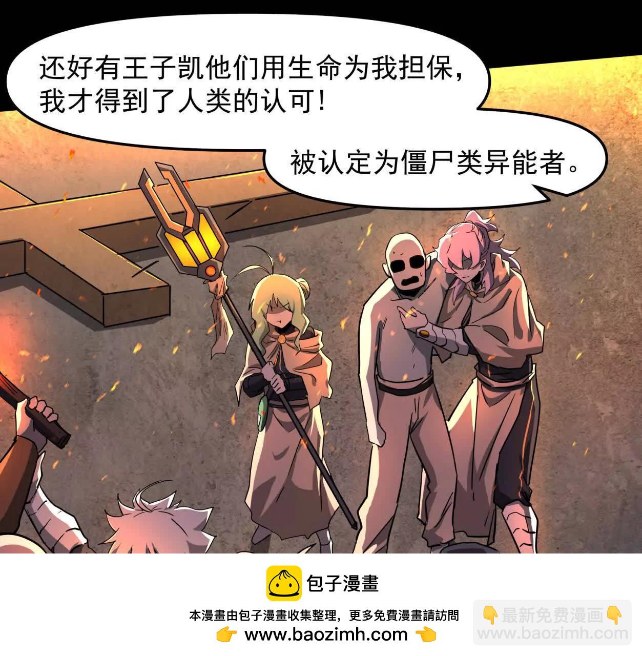 139话 二周目的冒险149