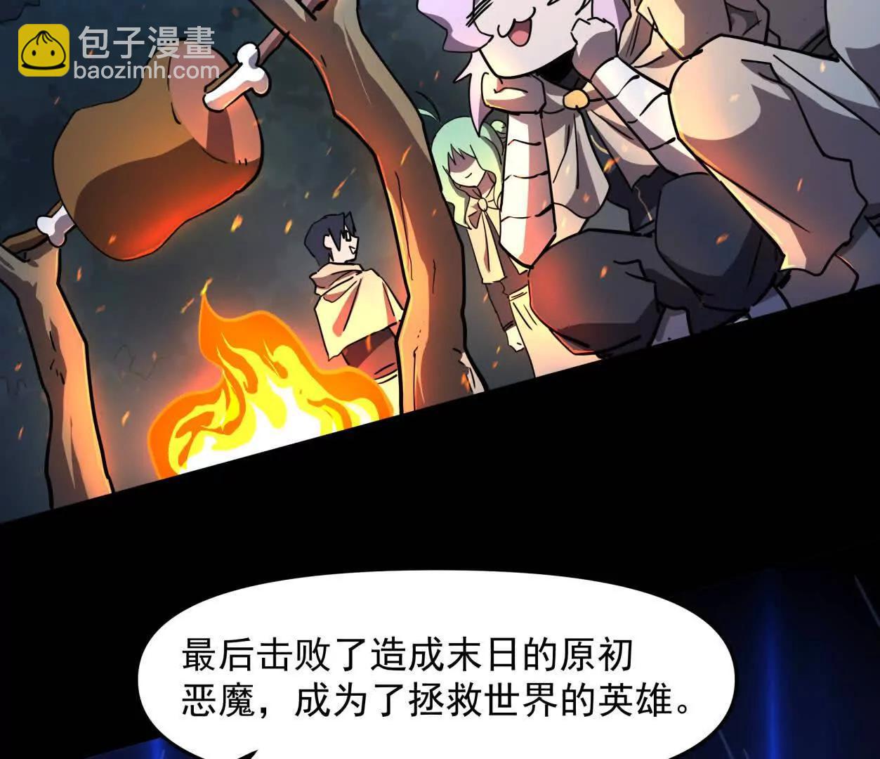 139话 二周目的冒险152