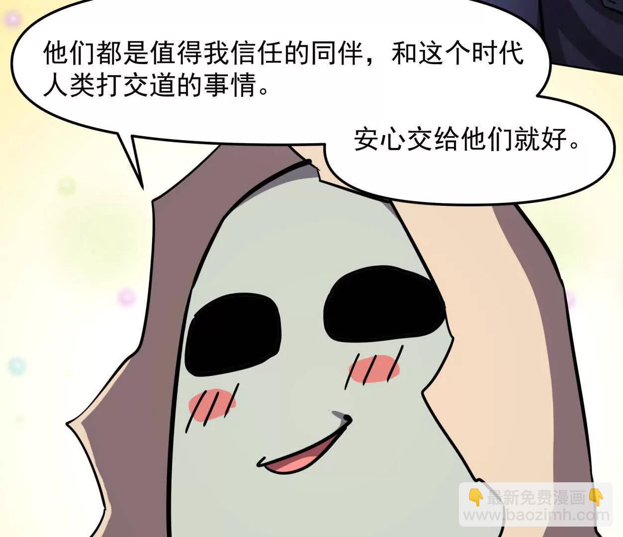 139话 二周目的冒险156