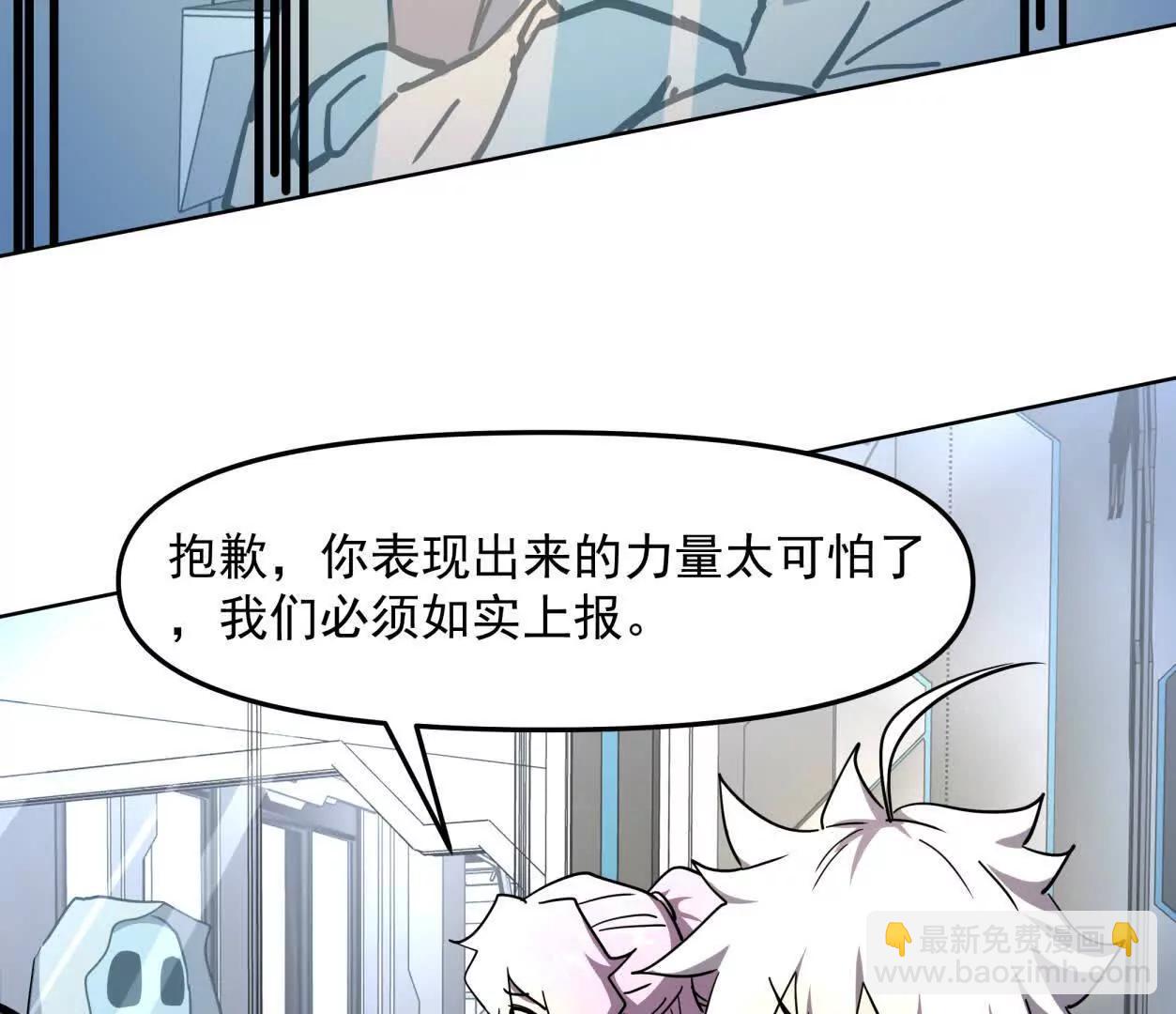 139话 二周目的冒险163