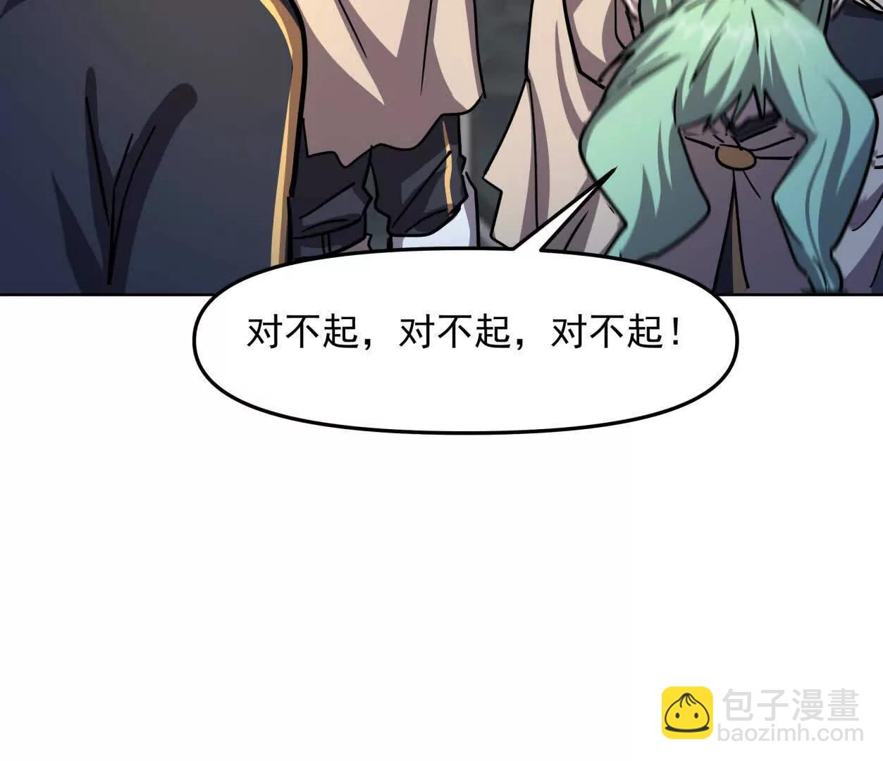 139话 二周目的冒险166