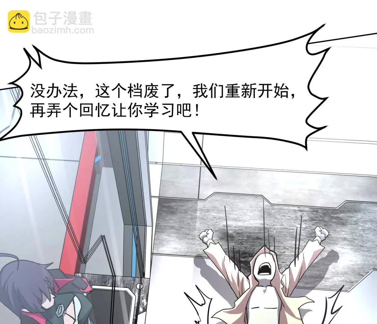 139话 二周目的冒险171