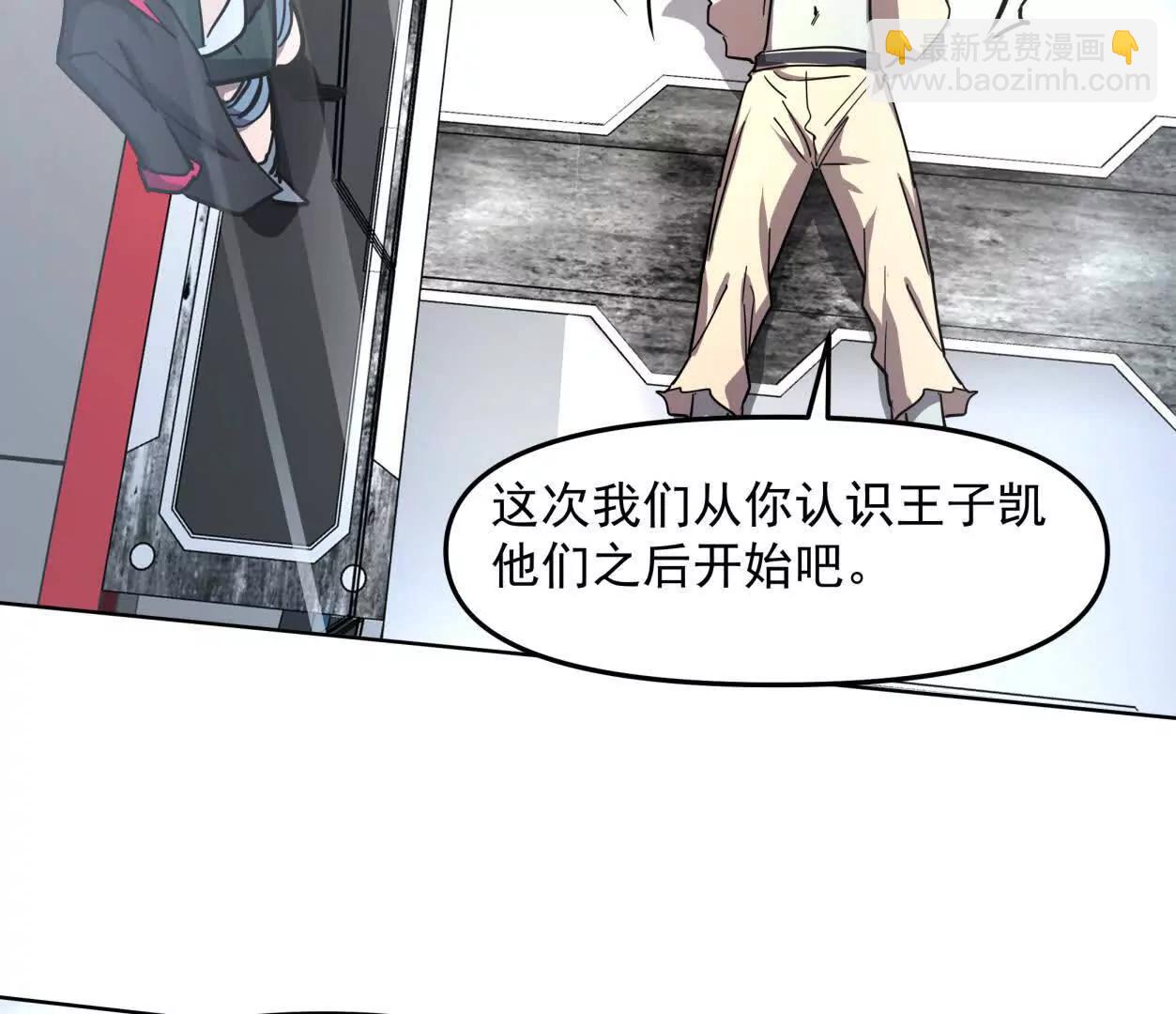 139话 二周目的冒险172
