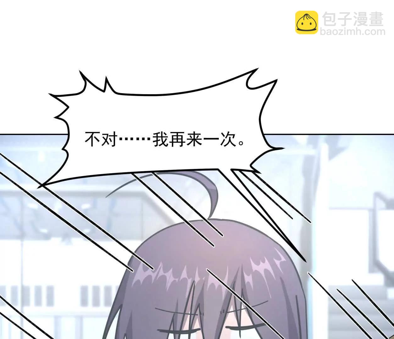 139话 二周目的冒险182
