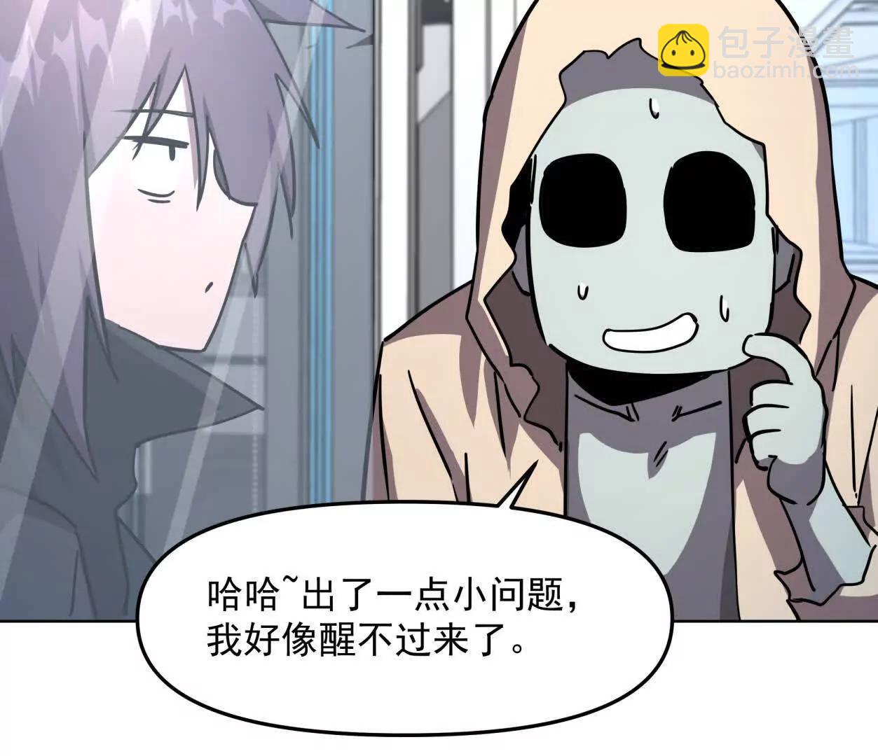 139话 二周目的冒险186