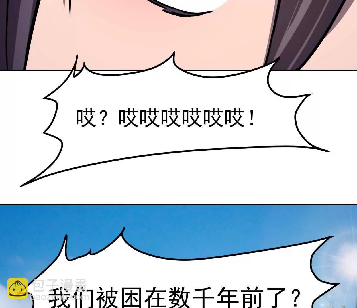 139话 二周目的冒险189