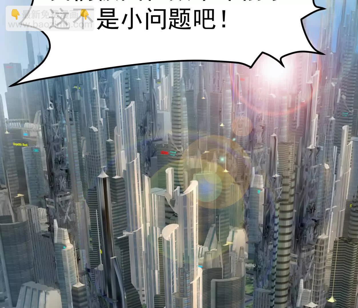 139话 二周目的冒险190