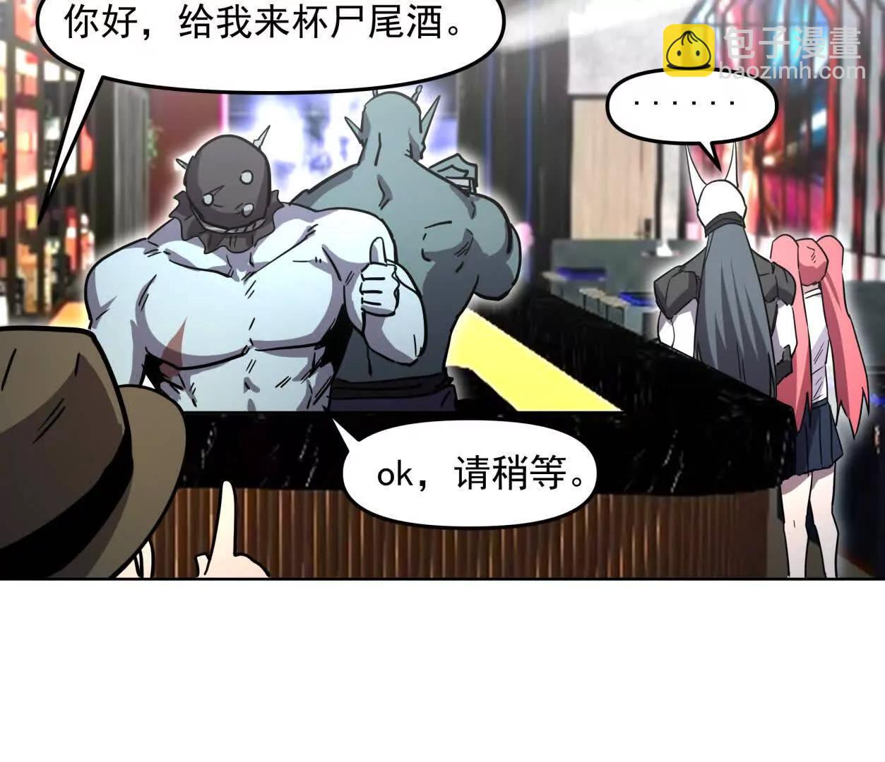 139话 二周目的冒险193