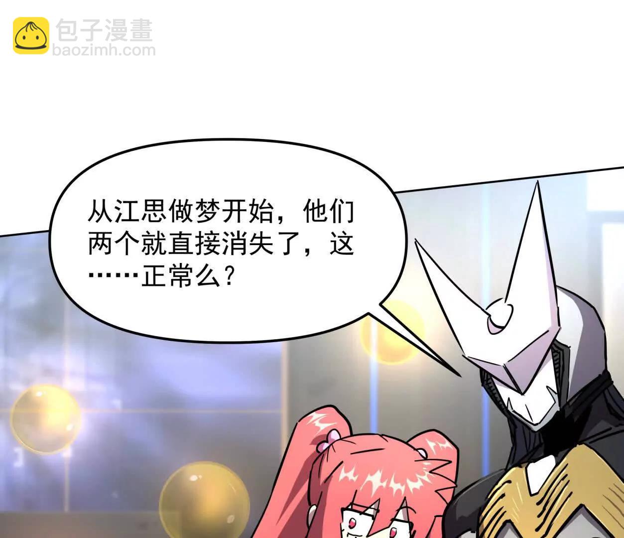 139话 二周目的冒险194