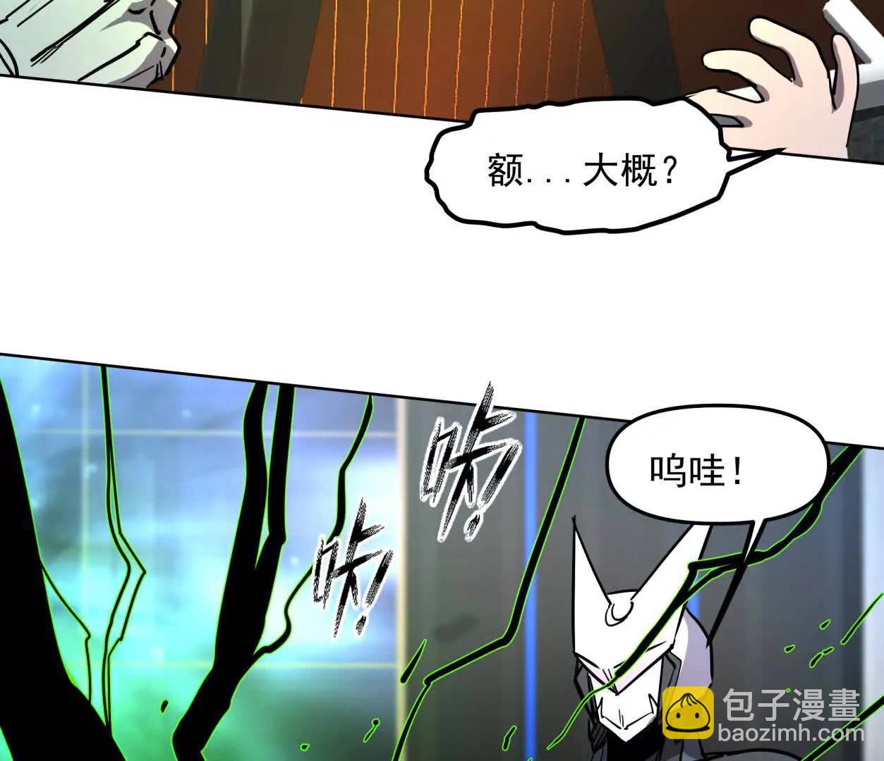 139话 二周目的冒险198